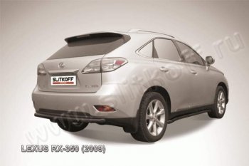 9 799 р. Защита задняя Slitkoff  Lexus RX350  AL10 (2008-2012) дорестайлинг (Цвет: серебристый)  с доставкой в г. Омск. Увеличить фотографию 1