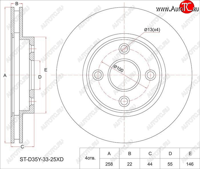 2 189 р. Диск тормозной SAT (передний, вентилируемый, Ø258) Mazda 2/Demio DY дорестайлинг (2002-2005)  с доставкой в г. Омск