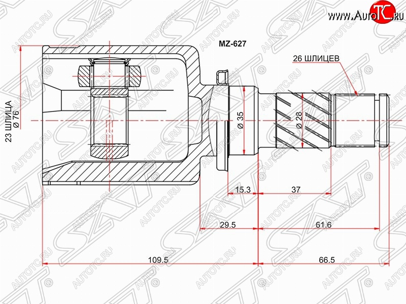 2 999 р. Шрус (внутренний/левый) АКПП SAT (23*26*35 мм, АТ)  Mazda 3/Axela  BK (2003-2009) дорестайлинг седан, дорестайлинг, хэтчбэк, рестайлинг седан, рестайлинг, хэтчбэк  с доставкой в г. Омск