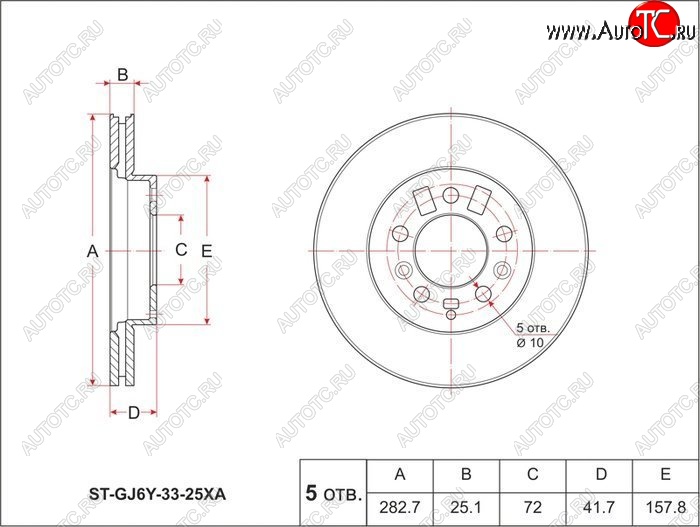 2 499 р. Диск тормозной SAT (передний, d 283) Mazda Atenza GG лифтбэк дорестайлинг (2002-2005)  с доставкой в г. Омск