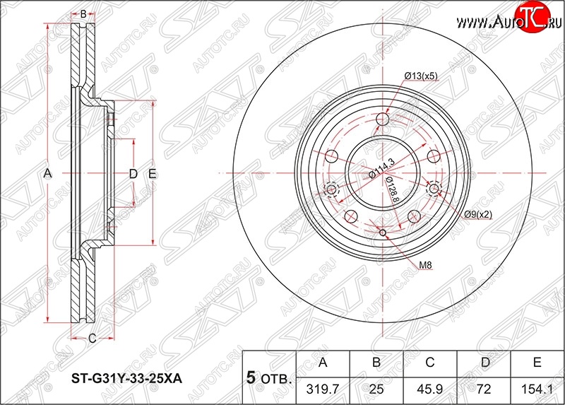 3 599 р. Диск тормозной SAT (передний, d 320) Mazda Atenza GG лифтбэк дорестайлинг (2002-2005)  с доставкой в г. Омск