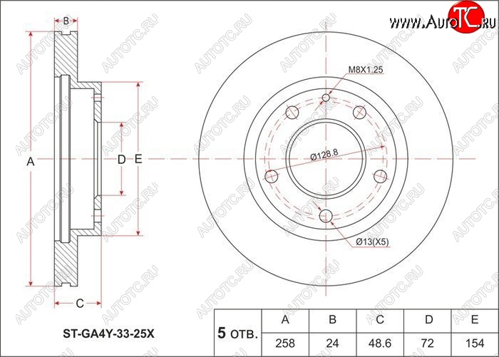 1 679 р. Диск тормозной SAT (передний, d 258)  Mazda 323/Familia  седан - Premacy  с доставкой в г. Омск