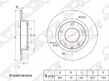 1 499 р. Диск тормозной SAT (задний, d 261)  Mazda 626 ( GE,  GF,  GF,FW) - Premacy  с доставкой в г. Омск. Увеличить фотографию 1