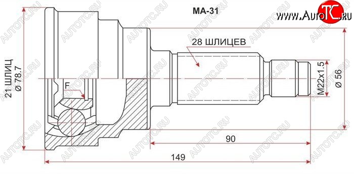 1 759 р. ШРУС SAT (наружный) Mazda 626 GE седан (1991-1997)  с доставкой в г. Омск