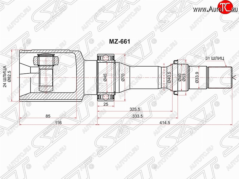 6 249 р. ШРУС SAT (внутренний, правый, 24*31*33.9, 2.0 2WD)  Mazda CX-5  KE (2011-2017) дорестайлинг, рестайлинг  с доставкой в г. Омск