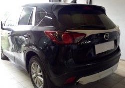 4 149 р. Накладка на задний бампер СТ v2 v2 Mazda CX-5 KE рестайлинг (2015-2017) (Неокрашенная)  с доставкой в г. Омск. Увеличить фотографию 6