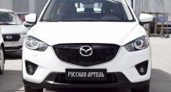 1 129 р. Реснички на фары RA Mazda CX-5 KE рестайлинг (2015-2017) (Неокрашенные)  с доставкой в г. Омск. Увеличить фотографию 2