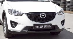 1 129 р. Реснички на фары RA Mazda CX-5 KE рестайлинг (2015-2017) (Неокрашенные)  с доставкой в г. Омск. Увеличить фотографию 4