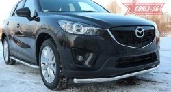 16 424 р. Защита переднего бампера одинарная Souz-96 (d60) Mazda CX-5 KE рестайлинг (2015-2017)  с доставкой в г. Омск. Увеличить фотографию 1