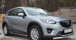 17 299 р. Защита порогов из круглой трубы диаметром 63 мм Russtal Mazda CX-5 KE дорестайлинг (2011-2014) (Защита порогов с со скосами на торцах (вариант 1))  с доставкой в г. Омск. Увеличить фотографию 12