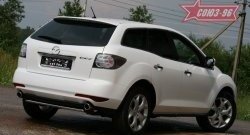 Защита заднего бампера Souz-96 (d42) Mazda CX-7 ER рестайлинг (2010-2012)