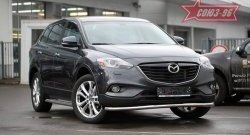 18 179 р. Защита переднего бампера одинарная Souz-96 Premium (d60)  Mazda CX-9  TB (2007-2015) дорестайлинг, 2-ой рестайлинг  с доставкой в г. Омск. Увеличить фотографию 1