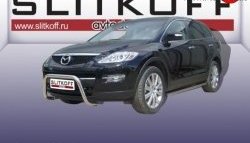 20 999 р. Усиленная защита переднего бампера из трубы диаметром 76 мм Slitkoff  Mazda CX-9  TB (2007-2009) дорестайлинг (Нержавейка, Полированная)  с доставкой в г. Омск. Увеличить фотографию 1