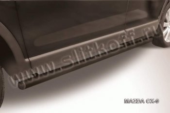 Защита порогов Slitkoff Mazda CX-9 TB дорестайлинг (2007-2009)