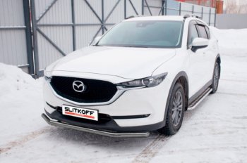 Защита переднего бампера Slitkoff (Ø 57 мм). Mazda (Мазда) CX-5 (ЦХ-5)  KF (2016-2024) KF