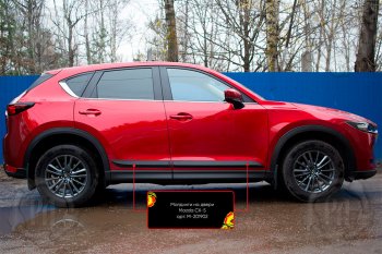 849 р. Задний правый молдинг на дверь Русская Артель Mazda CX-5 KF (2016-2024) (Поверхность глянец, Неокрашенный)  с доставкой в г. Омск. Увеличить фотографию 1