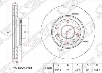 Диск тормозной SAT (вентилируемый, Ø296) Mazda (Мазда) CX-7 (ЦХ-7)  ER (2006-2012) ER дорестайлинг, рестайлинг