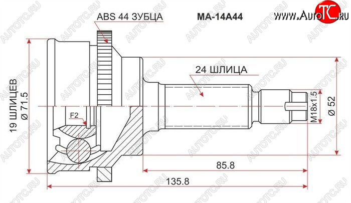 2 199 р. ШРУС SAT (наружный, ABS) Mazda 2/Demio DW дорестайлинг (1996-1999)  с доставкой в г. Омск