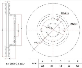 1 469 р. Диск тормозной SAT (передний, d 235)  Mazda 2/Demio  DW - 323/Familia  седан  с доставкой в г. Омск. Увеличить фотографию 1