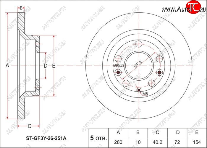 1 659 р. Диск тормозной SAT (задний, d 280) Mazda 323/Familia седан BJ дорестайлинг (1998-2000)  с доставкой в г. Омск