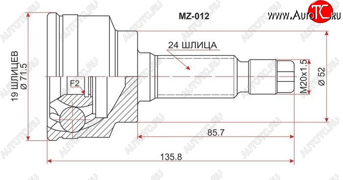 1 499 р. ШРУС SAT (наружный)  Mazda 2/Demio  DW - 323/Familia  седан  с доставкой в г. Омск