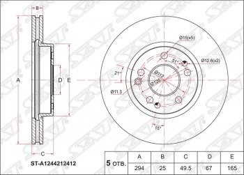 Диск тормозной SAT (передний, вентилируемый, Ø294) Mercedes-Benz E-Class W124 седан дорестайлинг (1984-1993)