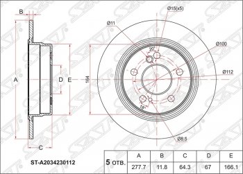 1 539 р. Диск тормозной задний SAT (не вентилируемый, d 278) Mercedes-Benz E-Class W210 дорестайлинг универсал (1996-1999)  с доставкой в г. Омск. Увеличить фотографию 1