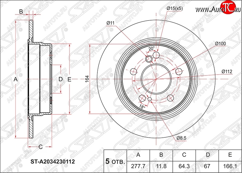 1 539 р. Диск тормозной задний SAT (не вентилируемый, d 278) Mercedes-Benz C-Class W202 дорестайлинг седан (1993-1997)  с доставкой в г. Омск