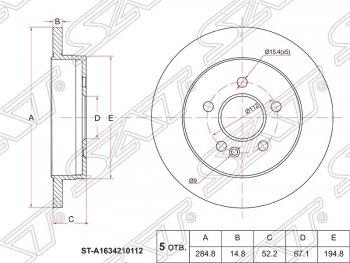 Диск тормозной SAT (задний, не вентилируемый, Ø285) Mercedes-Benz (Мерседес-Бенс) ML class (Мл)  W163 (1997-2001) W163 дорестайлинг