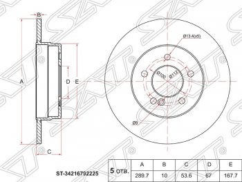 1 699 р. Диск тормозной SAT (не вентилируемый, d 290) Mercedes-Benz C-Class W202 дорестайлинг седан (1993-1997)  с доставкой в г. Омск. Увеличить фотографию 1