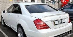 Козырёк на заднее стекло AMG Mercedes-Benz S class W221 (2006-2013)