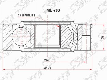 1 999 р. Шрус (внутренний) SAT (28*108 мм) Opel Omega A седан (1986-1994)  с доставкой в г. Омск. Увеличить фотографию 1