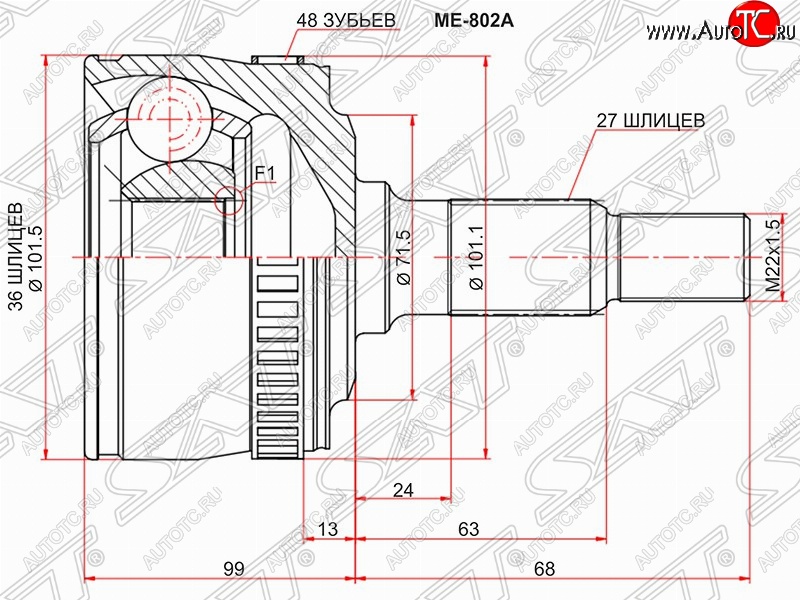 2 799 р. Шрус (наружный/ABS) SAT (36*27*71.5 мм) Mercedes-Benz Vito W638 (1996-2003)  с доставкой в г. Омск