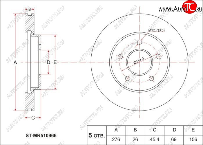 2 269 р. Диск тормозной SAT (передний, d 276) Mitsubishi Airtek (2001-2008)  с доставкой в г. Омск