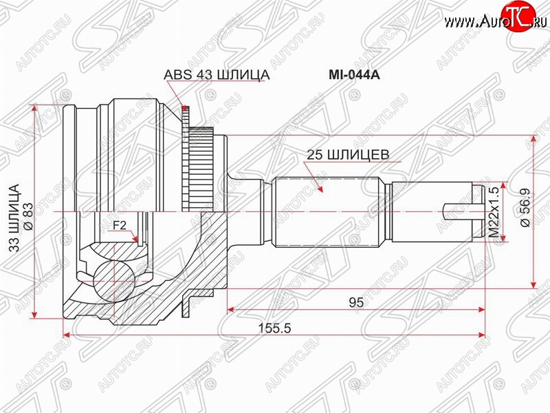 2 599 р. ШРУС SAT (наружный)  Mitsubishi Airtek - Outlander  CU  с доставкой в г. Омск