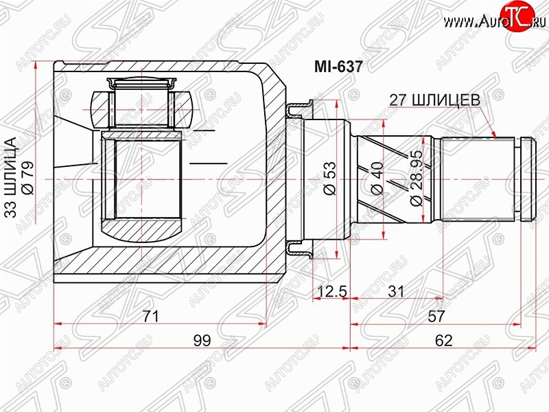 2 989 р. Шрус (внутренний) АКПП SAT (33*27*40 мм) Mitsubishi Lancer 10 седан дорестайлинг (2007-2010)  с доставкой в г. Омск