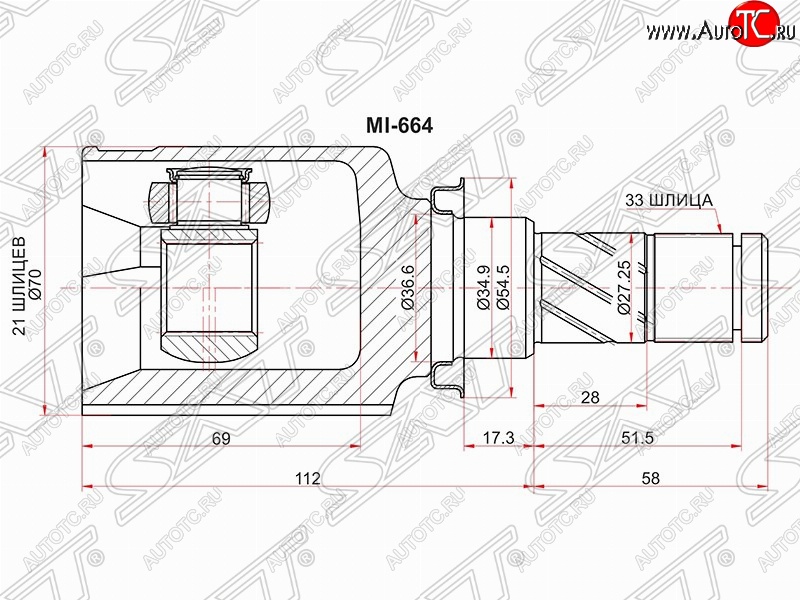 2 699 р. Шрус (внутренний) SAT (21*33*35 мм) Mitsubishi Colt Z20, Z30 хэтчбэк 3 дв. дорестайлинг (2002-2009)  с доставкой в г. Омск