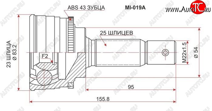 2 269 р. ШРУС SAT (наружный 6G73/4G91/4G93/6A11/6A12/4D6)  Mitsubishi Galant  7 (1992-1996)  дорестайлинг седан,  рестайлинг седан  с доставкой в г. Омск