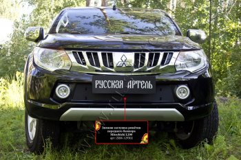 759 р. Зимняя заглушка решётки переднего бампера (шагрень) RA Mitsubishi L200 5 KK,KL дорестайлинг (2015-2019)  с доставкой в г. Омск. Увеличить фотографию 2