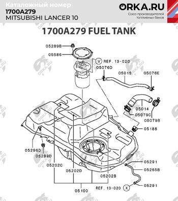 17 999 р. Бак топливный BAKPLAST (59 л., пластиковый)  Mitsubishi Lancer  10 (2007-2017) седан дорестайлинг, хэтчбэк дорестайлинг, седан рестайлинг  с доставкой в г. Омск. Увеличить фотографию 2