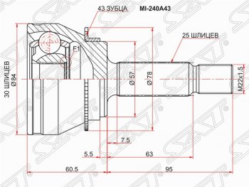 ШРУС SAT (наружный/ABS, 30*25*57 мм) Mitsubishi Lancer 9 1-ый рестайлинг универсал (2003-2005)