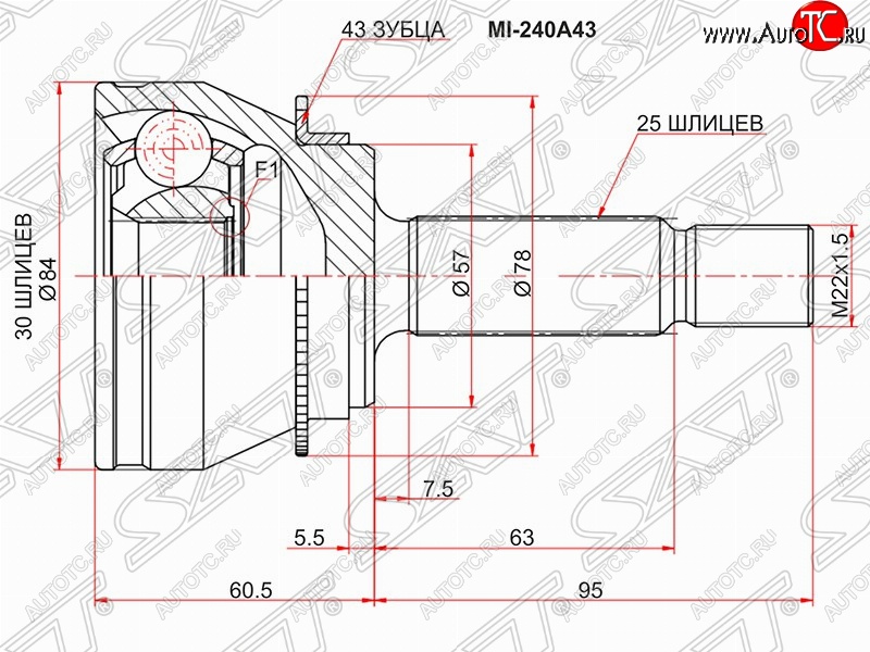 2 369 р. ШРУС SAT (наружный/ABS, 30*25*57 мм) Mitsubishi Lancer 9 1-ый рестайлинг универсал (2003-2005)  с доставкой в г. Омск