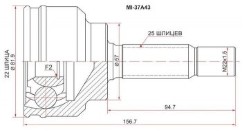 2 379 р. ШРУС SAT (наружный, 22*25*57 мм) Mitsubishi Lancer 9 1-ый рестайлинг универсал (2003-2005)  с доставкой в г. Омск. Увеличить фотографию 1