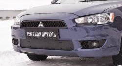 939 р. Зимняя заглушка решетки переднего бампера РА  Mitsubishi Lancer  10 (2007-2010) седан дорестайлинг  с доставкой в г. Омск. Увеличить фотографию 1