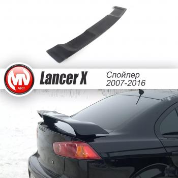 5 999 р. Спойлер 2.0 var №1 MV-Tuning Mitsubishi Lancer CY седан дорестайлинг (2007-2010) (Неокрашенный)  с доставкой в г. Омск. Увеличить фотографию 3