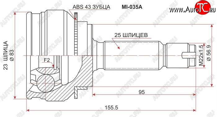 2 359 р. ШРУС SAT (наружный)  Mitsubishi Lancer  10 (2007-2017) седан дорестайлинг, хэтчбэк дорестайлинг, седан рестайлинг, хэтчбек 5 дв рестайлинг  с доставкой в г. Омск