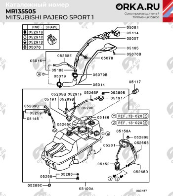 23 949 р. Бак топливный BAKPLAST (74 л., пластиковый)  Mitsubishi Pajero  1 L040 (1982-1991)  с доставкой в г. Омск. Увеличить фотографию 2