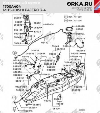 29 499 р. Бак топливный BAKPLAST (88 л., пластиковый / 3.4 дизель) Mitsubishi Pajero 4 V90 дорестайлинг (2006-2011)  с доставкой в г. Омск. Увеличить фотографию 2