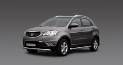 Защита порогов Petroil Tuning из круглой трубы диаметром 63 мм SSANGYONG Actyon дорестайлинг (2010-2013)