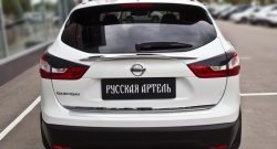 829 р. Реснички на фонари RA Nissan Qashqai 2 J11 рестайлинг (2017-2022) (Неокрашенные)  с доставкой в г. Омск. Увеличить фотографию 2